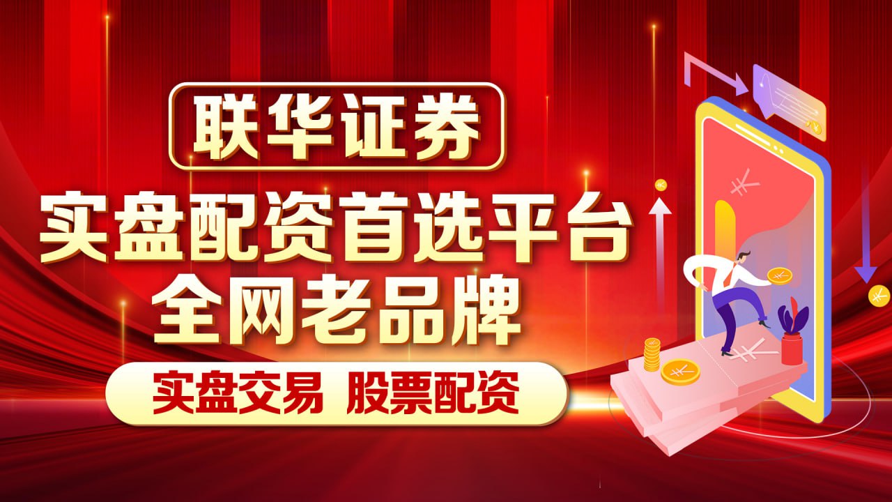 港股喜迎“十连升”！香港首季度经济增长2.7%，远超预期